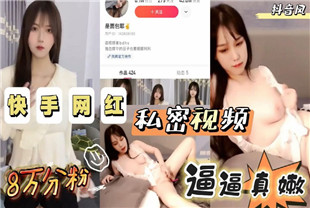 777精品久无码人妻蜜桃